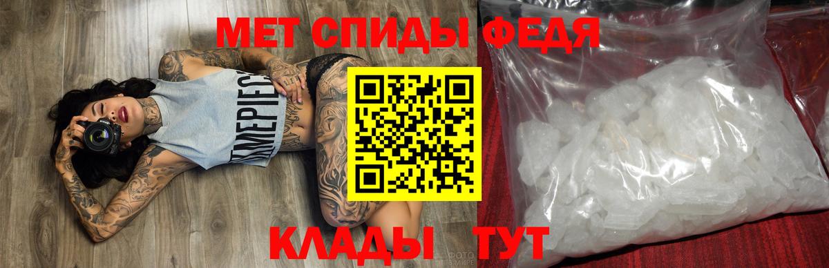 АМФЕТАМИН 98%  Вход с VPN  Красноуфимск 