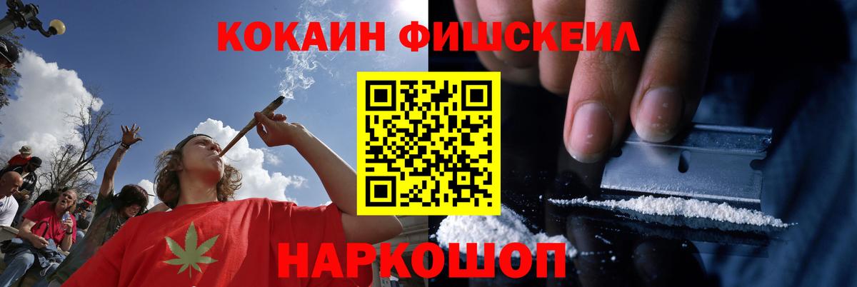 COCAIN Эквадор Красноуфимск