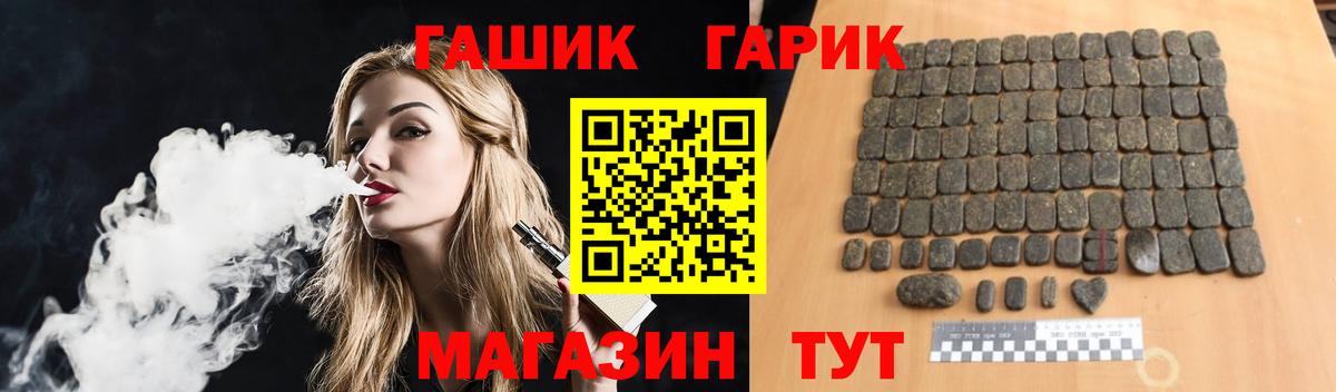 Красноуфимск  ГАШИШ убойный  Вход с VPN 