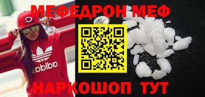 альфа пвп Кингисепп