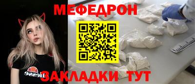 наркотики Кинель