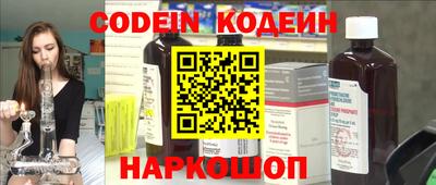наркотики Кинель