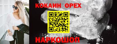 альфа пвп Кингисепп