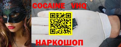 альфа пвп Кингисепп