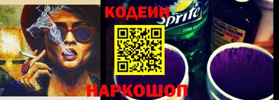 альфа пвп Кингисепп
