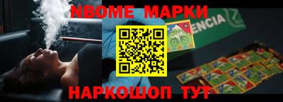 наркотики Кинель