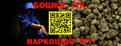 марихуана Кимры
