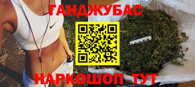 марихуана Кимры