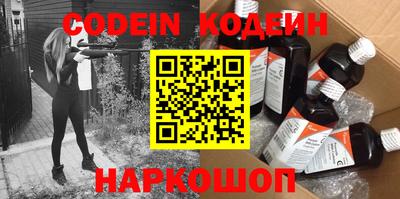 альфа пвп Кингисепп