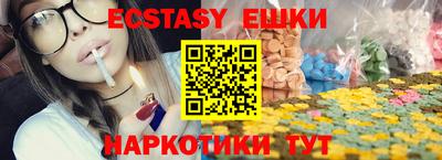 альфа пвп Кингисепп