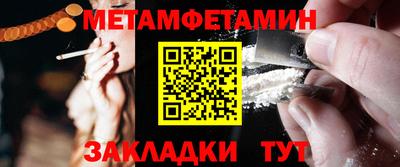 альфа пвп Кингисепп
