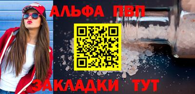 наркотики Кинель