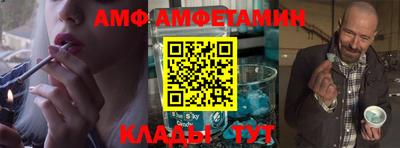 альфа пвп Кингисепп