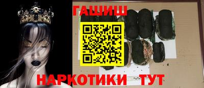 наркотики Кинель