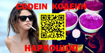 наркотики Кинель