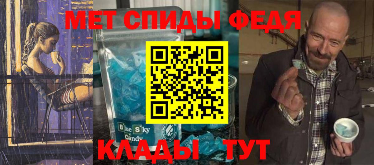 Первитин витя  Вход с VPN  Первитин витя  Метамфетамин  Красноуфимск 