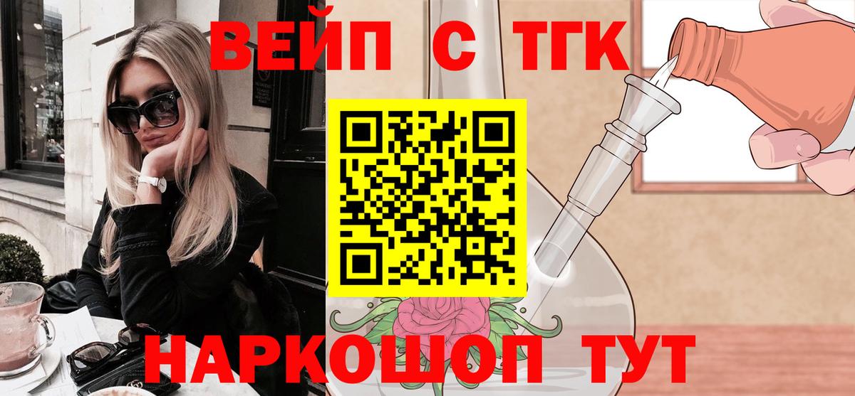Alpha-PVP СК кристаллы  Канабис  Мефедрон кристаллы  Вход с VPN  Красноуфимск  COCAIN  ГАШИШ 