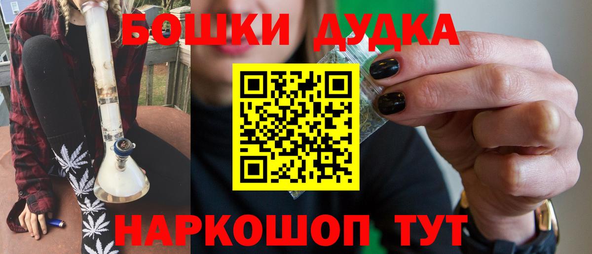 Красноуфимск  Бошки марихуана гибрид  Канабис SATIVA & INDICA  Вход с VPN  МАРИХУАНА ГИДРОПОН  Марихуана Amnesia 